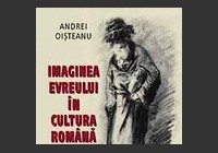 Andrei Oisteanu, Imaginea evreului in cultura romana